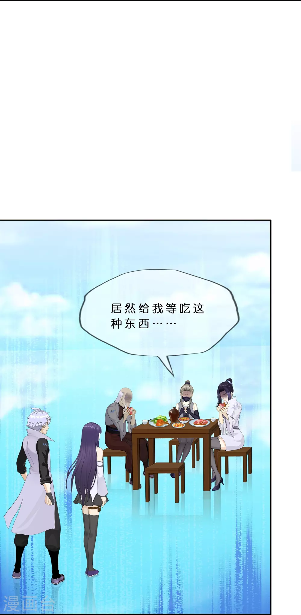 第388话 虫后的游戏37