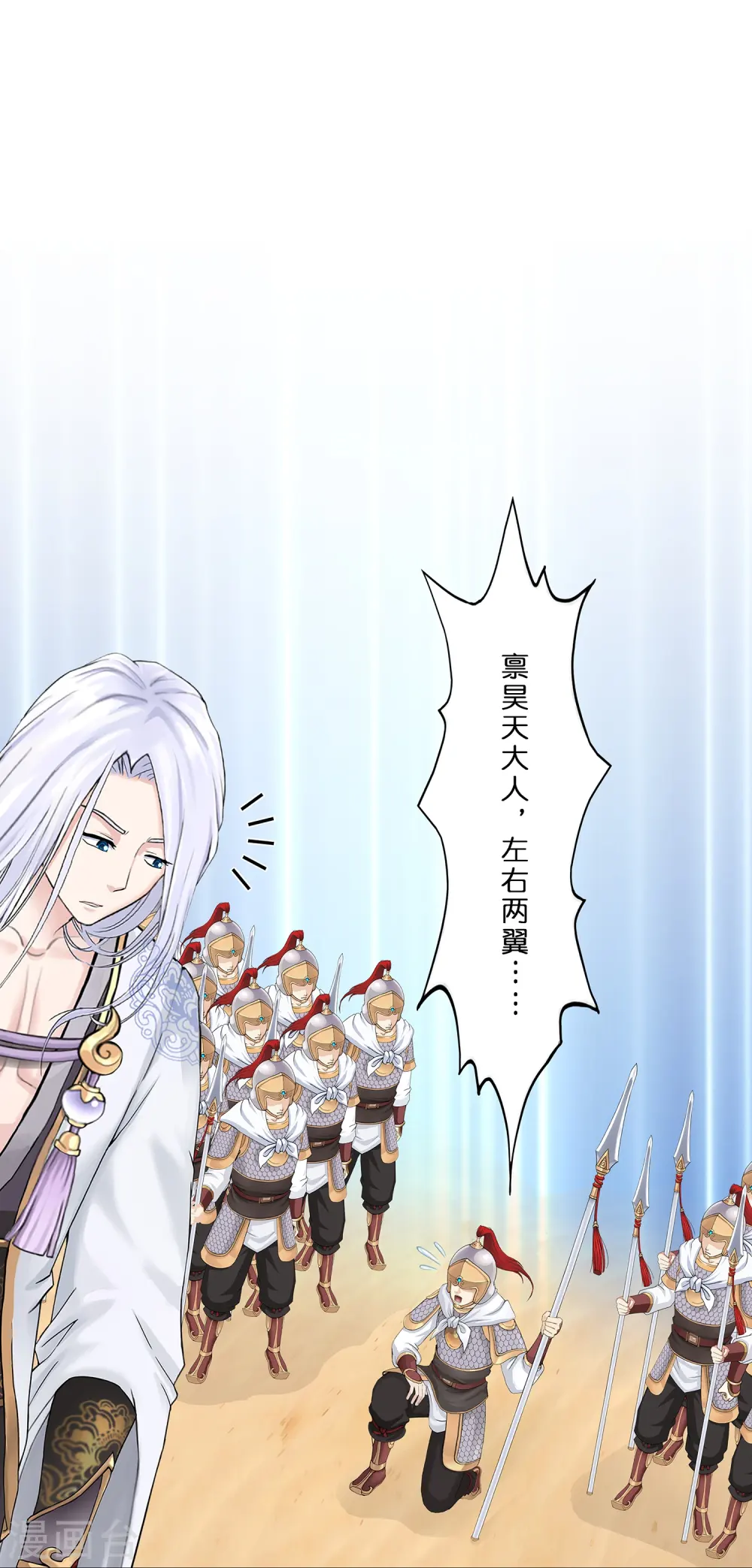 第353话 集结227