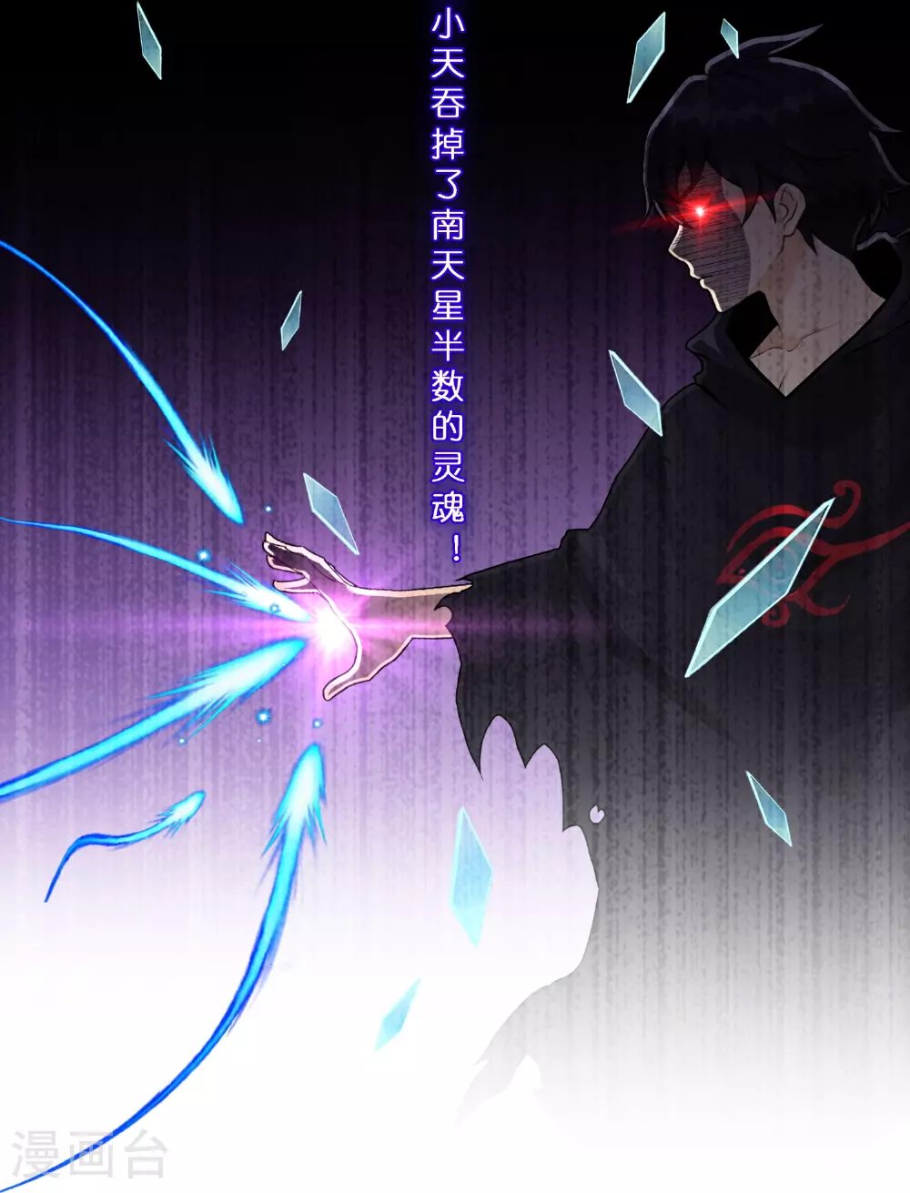 第411话 决战望川崖0529