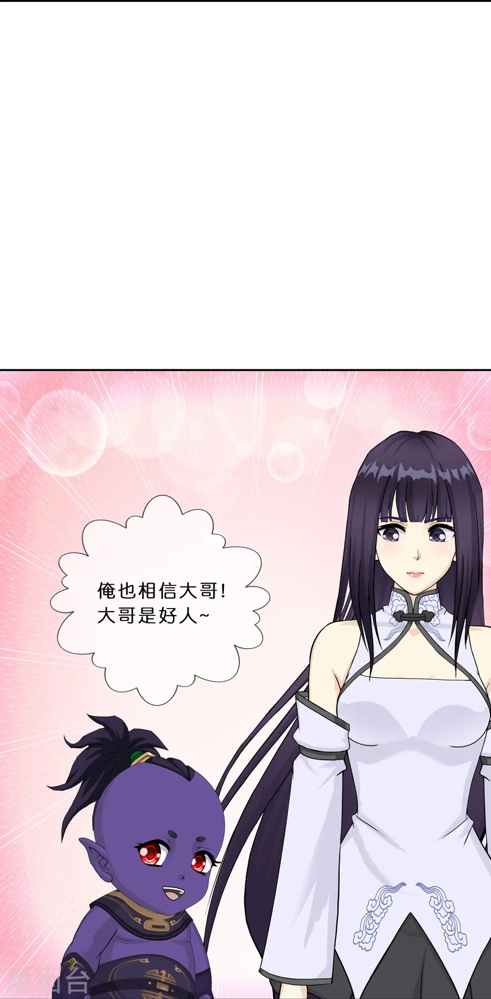 第364话 新世界的神127