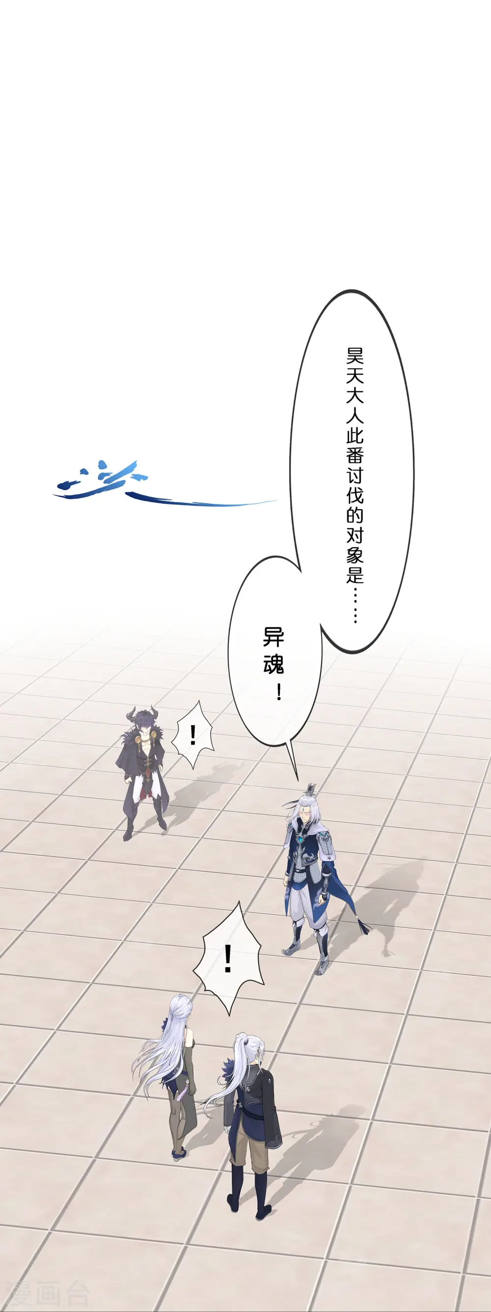 第370话 最后的希望133