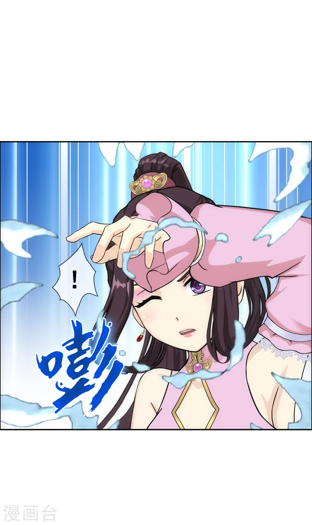 第237话 命犯桃花3