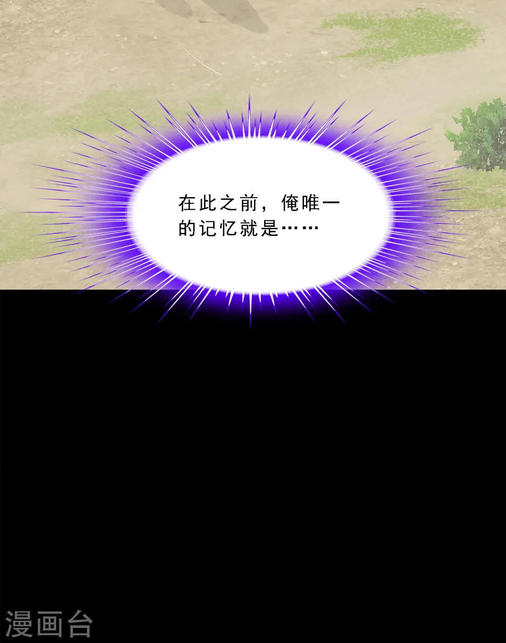 第337话 先遣队2
