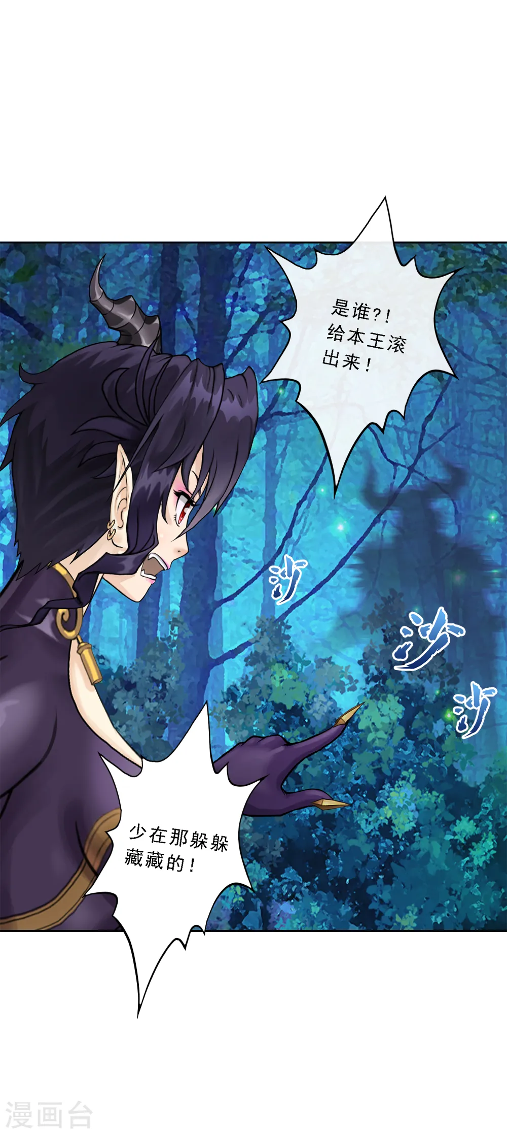 第34话 营救4