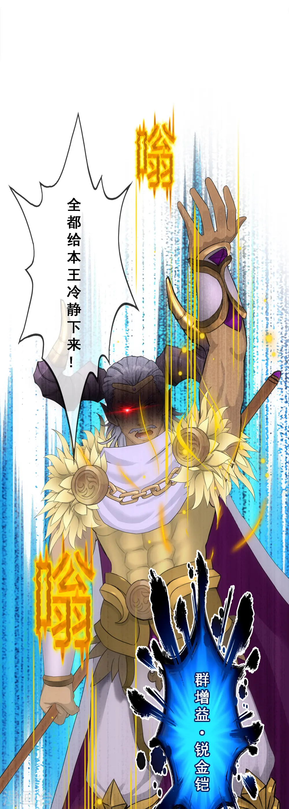 第304话 士气15