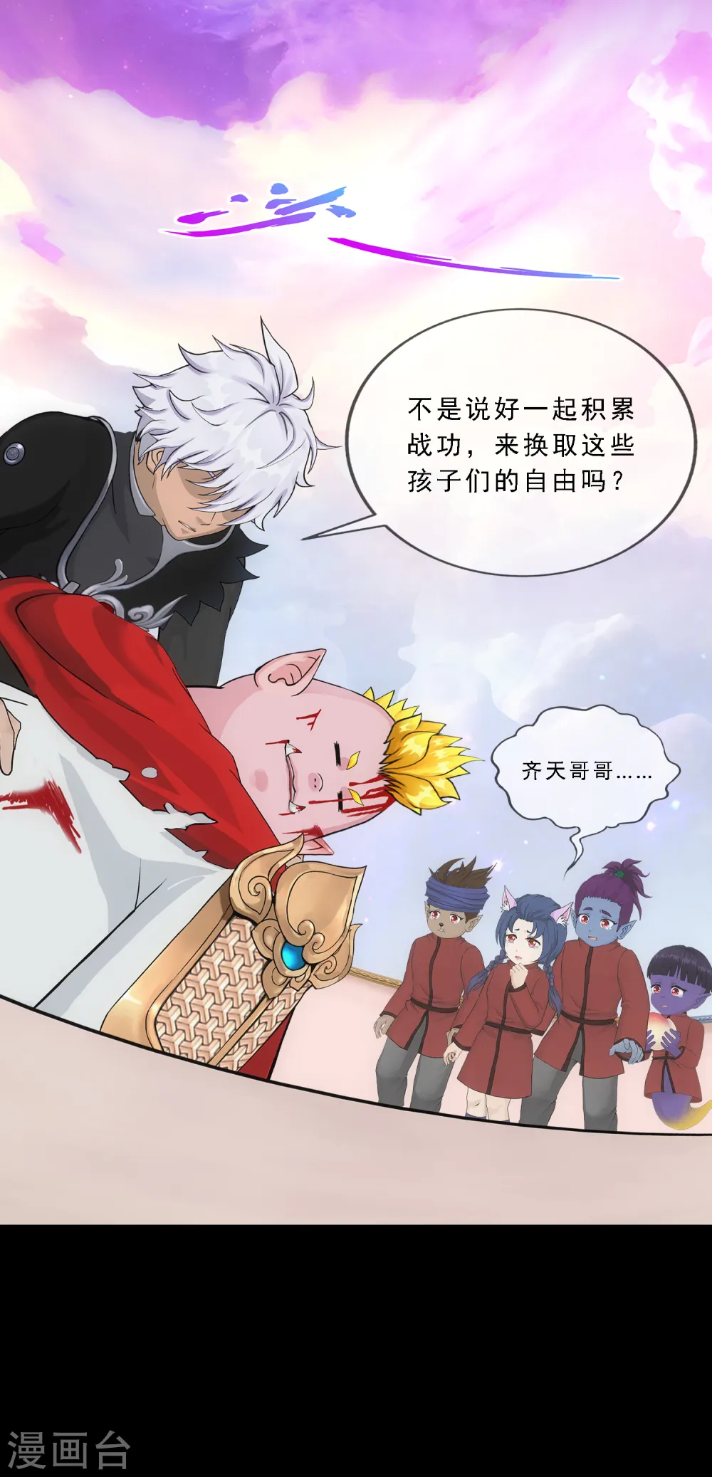 第331话 英勇38