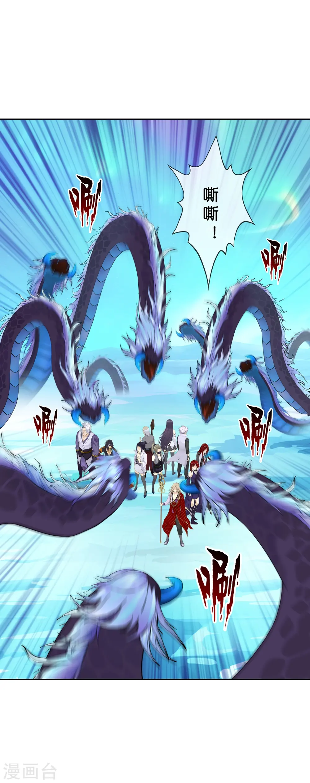 第384话 无处可逃237