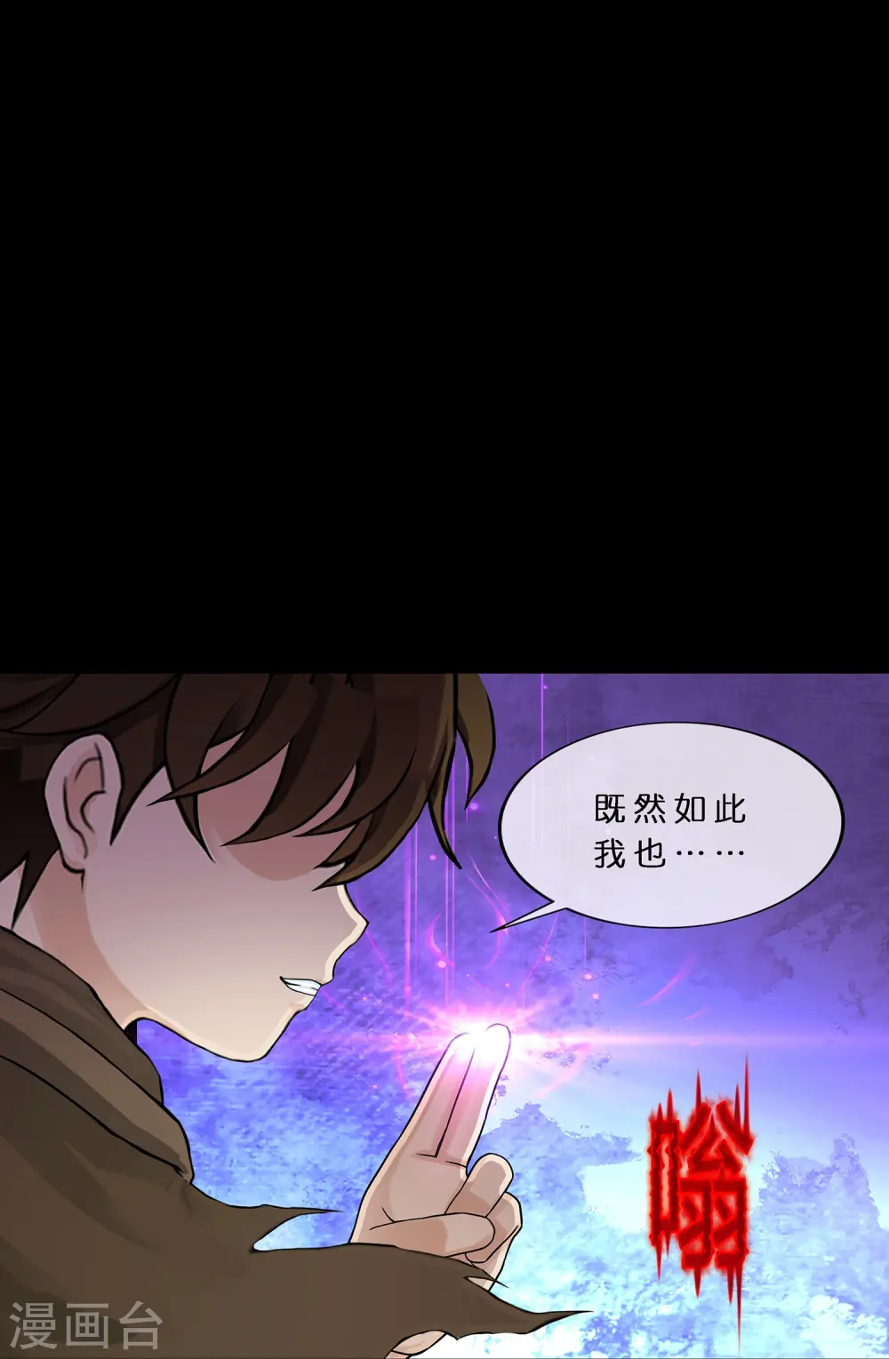 第400话 雪球139