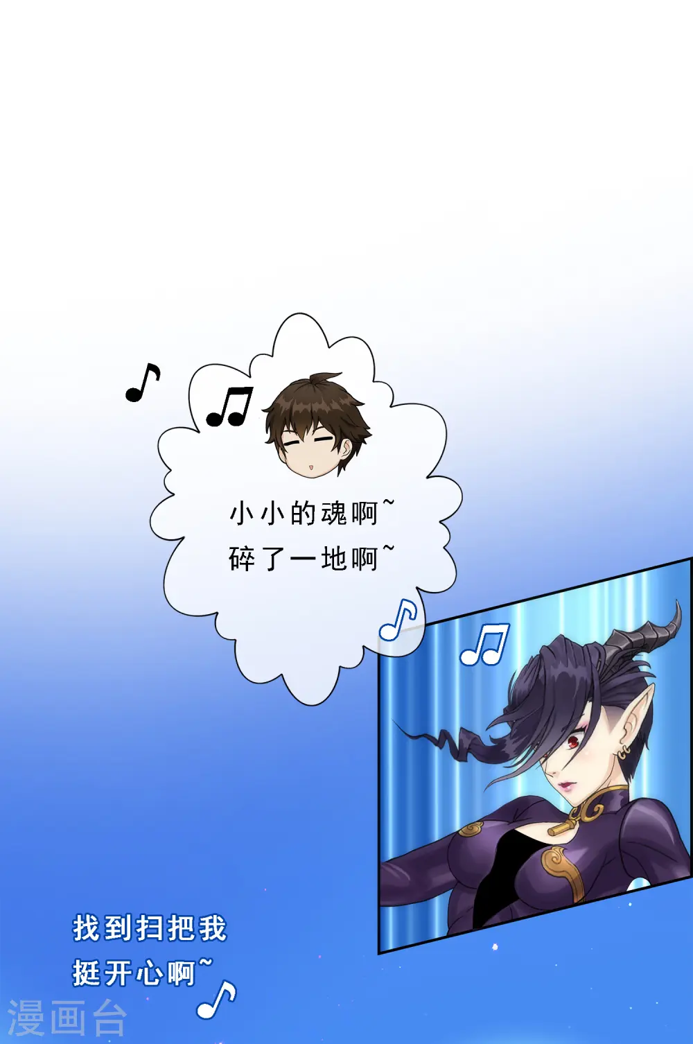 第37话 第三十招32