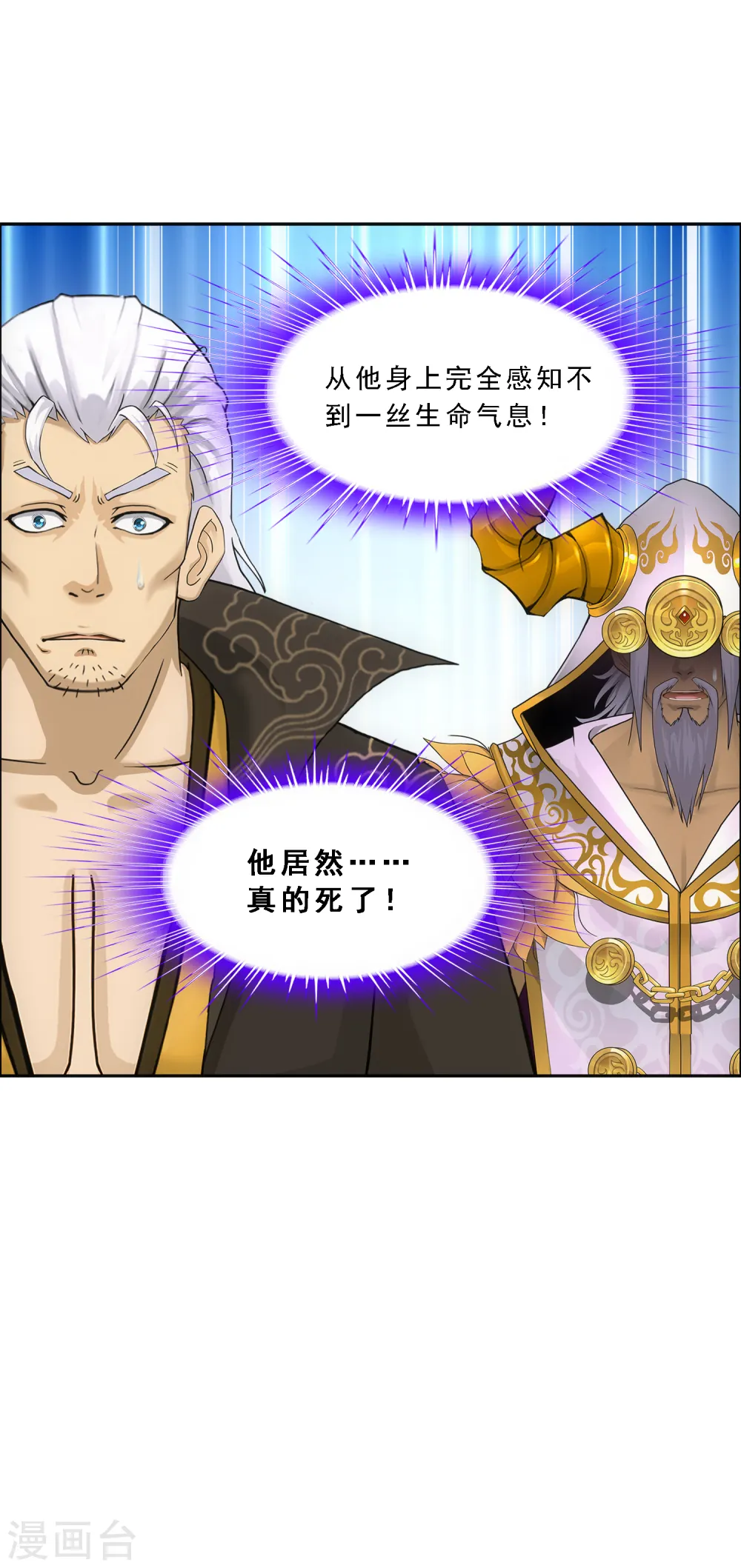 第319话 宿命335