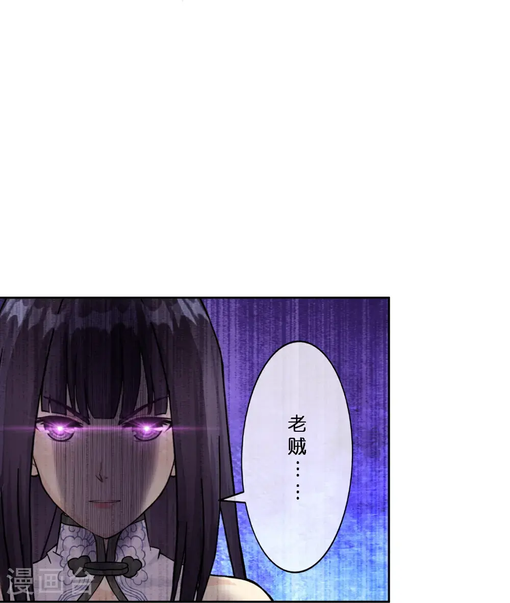 最终话 决战望川崖 088
