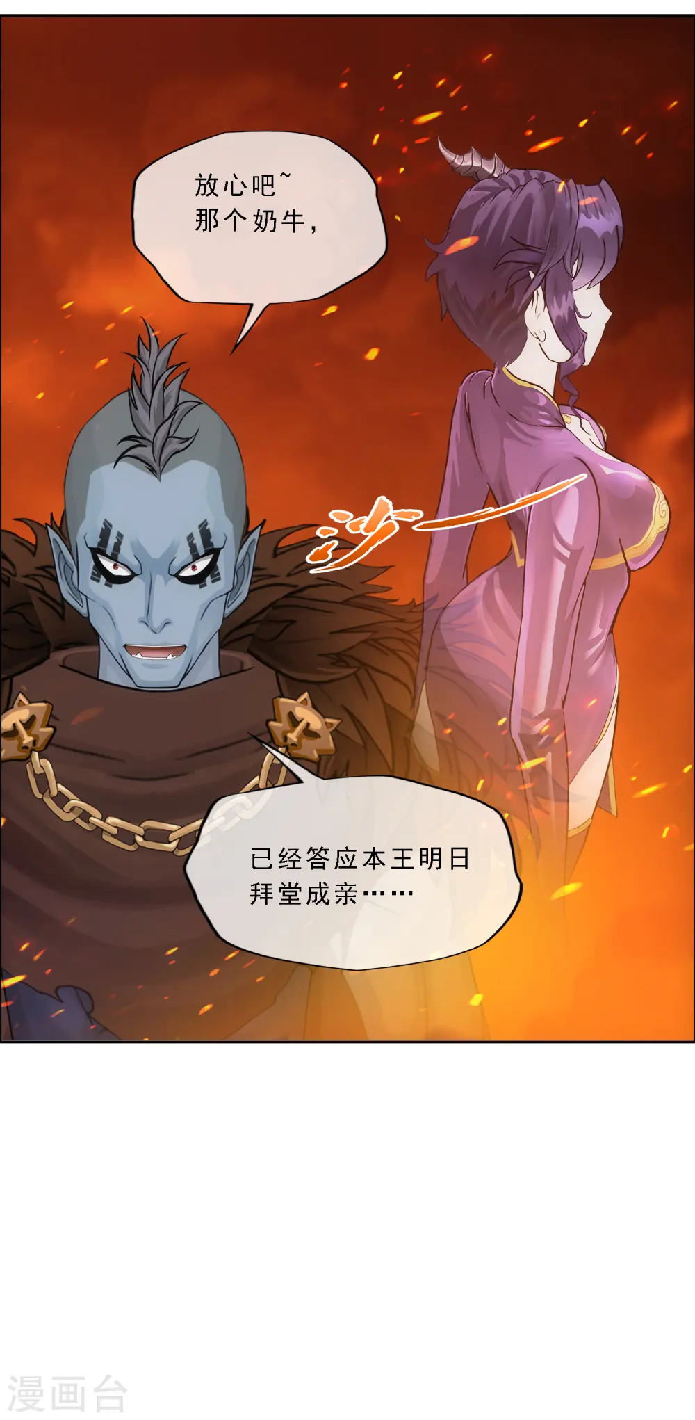 第303话 密谈15