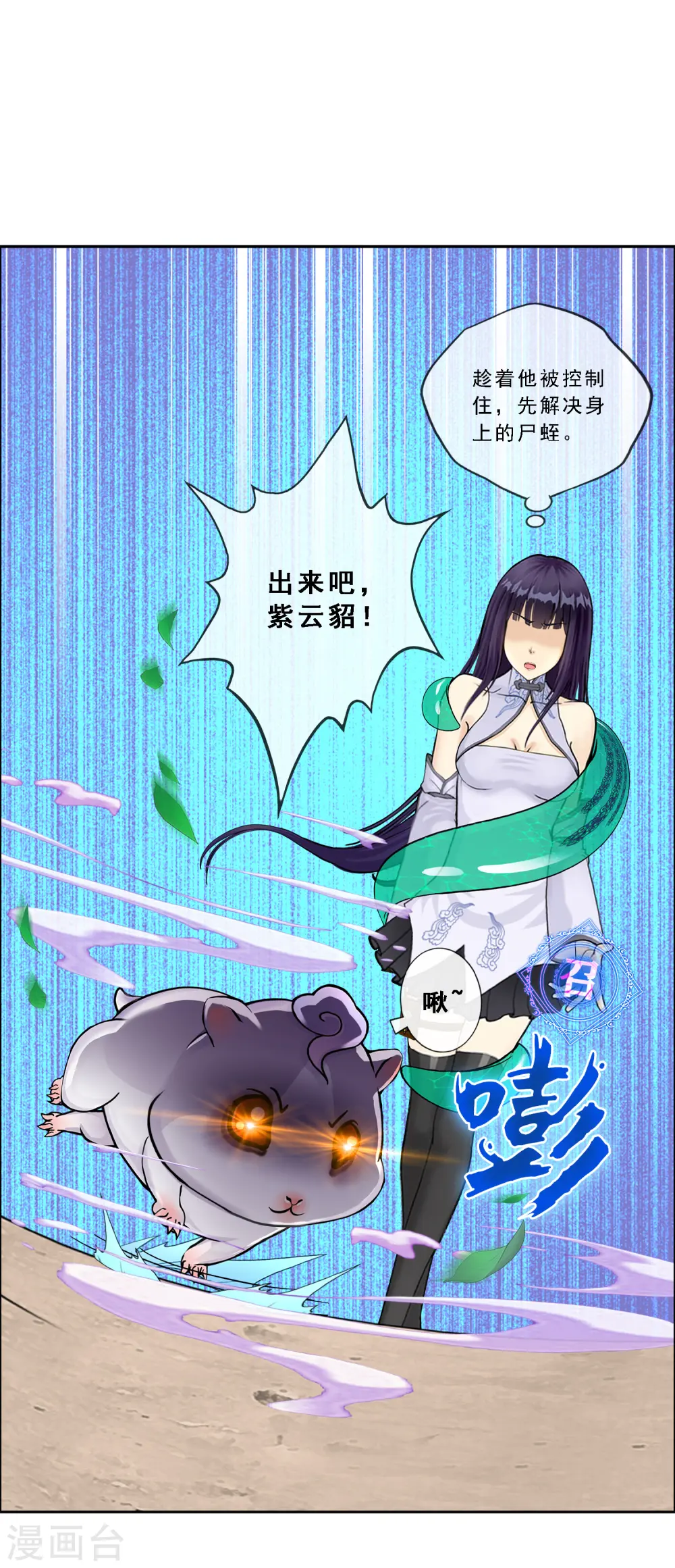 第257话 破阵127
