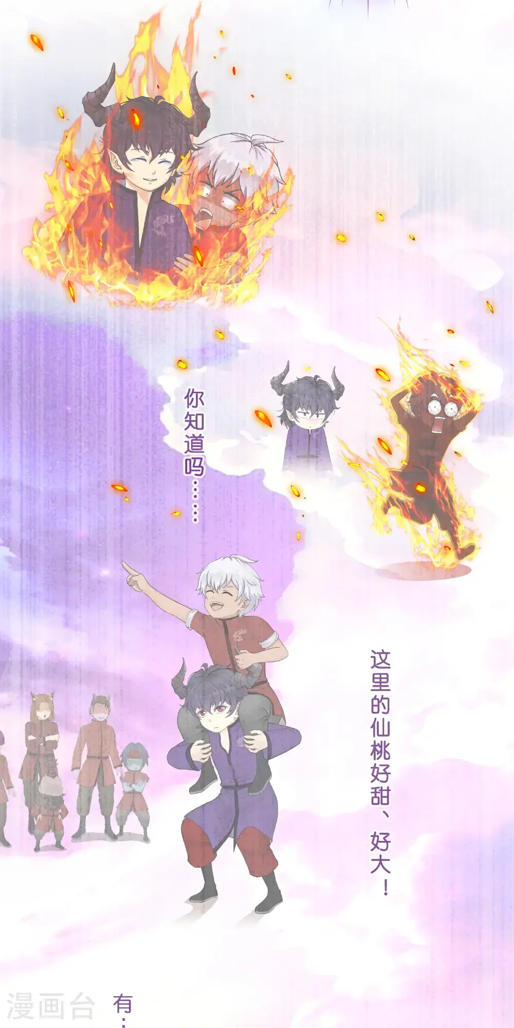 最终话 决战望川崖 0862