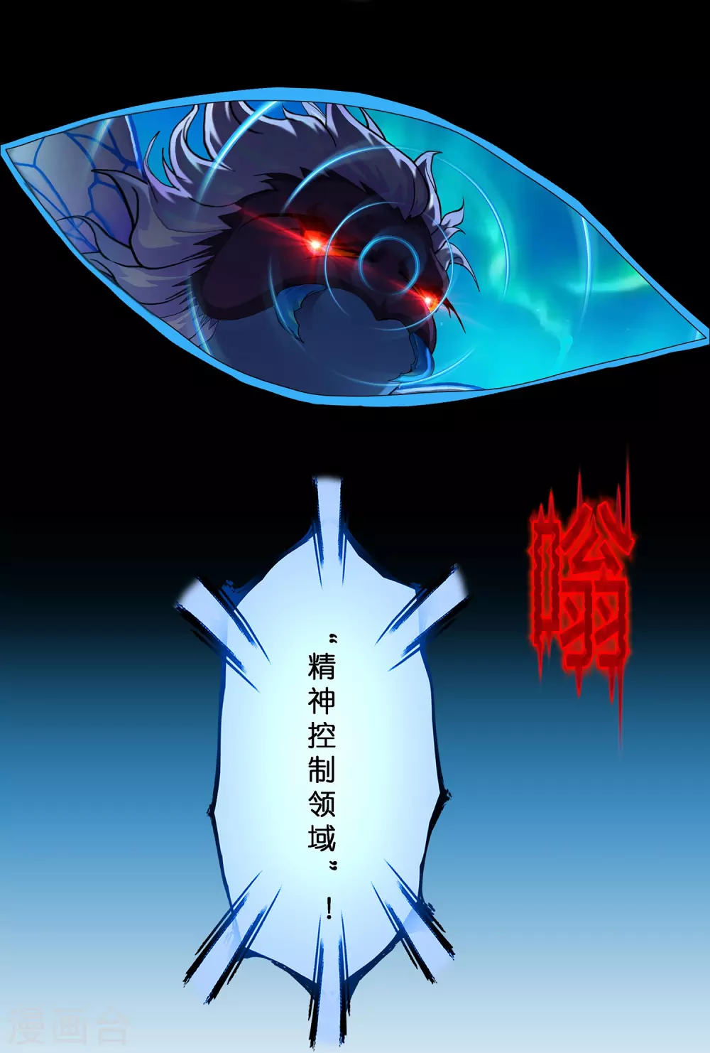 第387话 虫后的游戏222