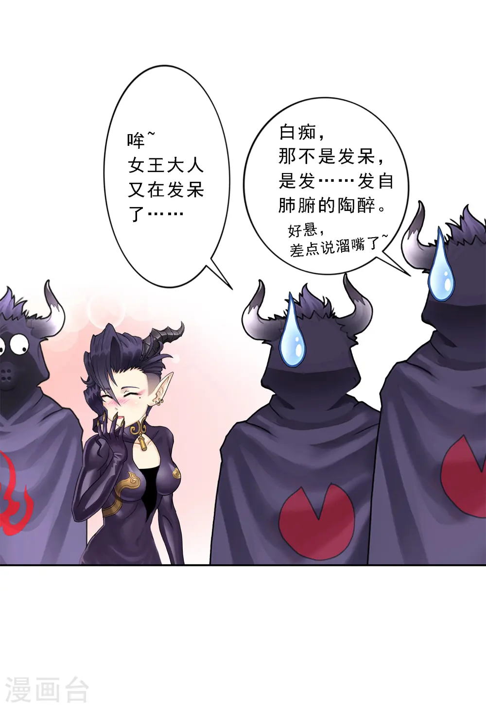 第33话 约好了要娶我27