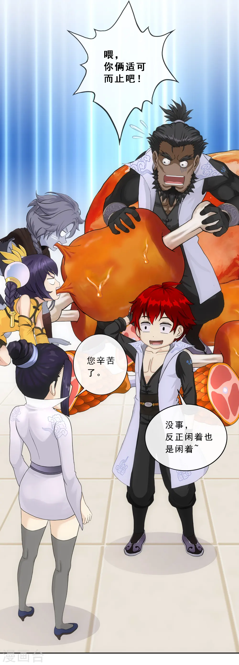 第287话 微服私访18