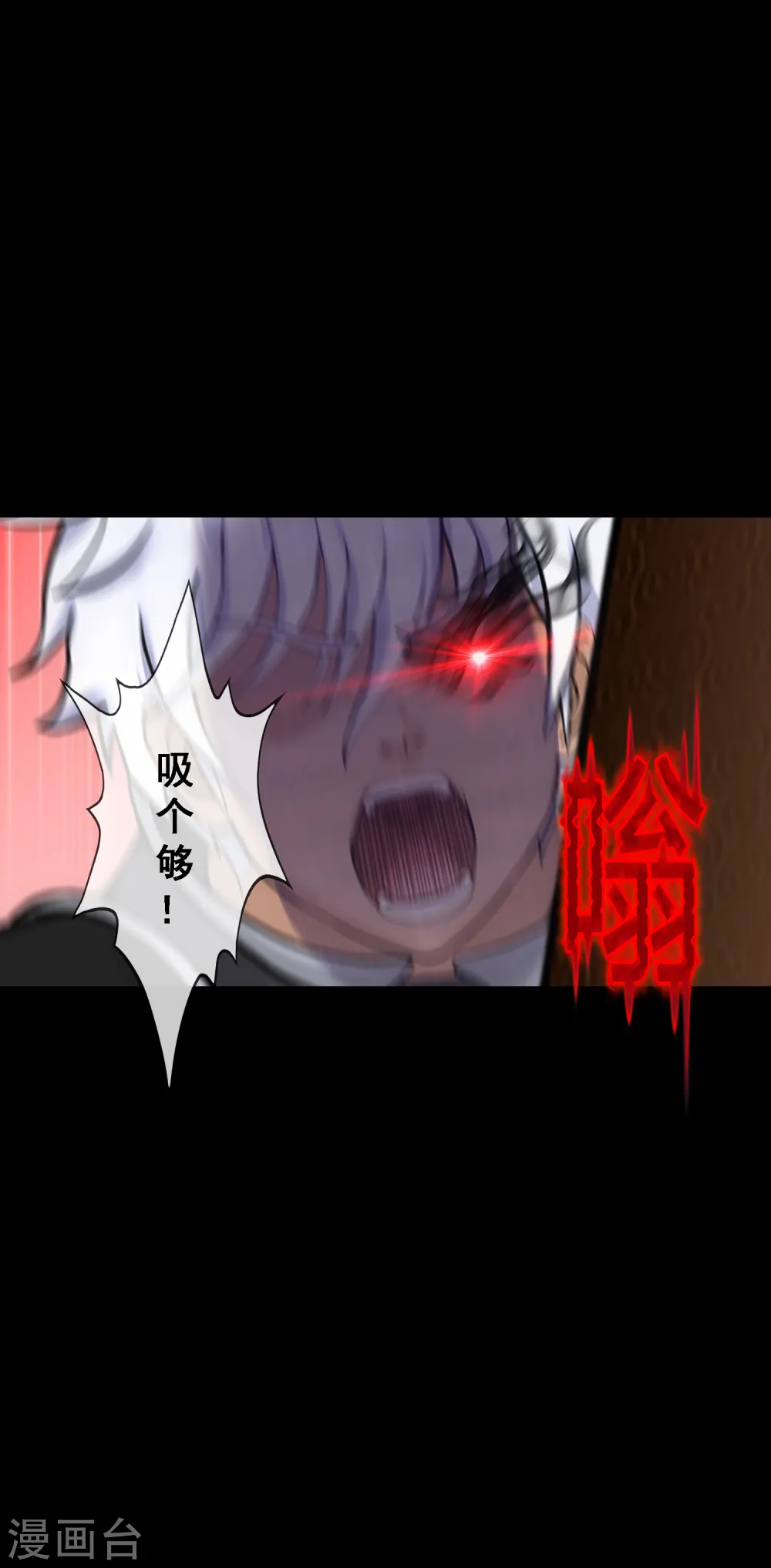 第333话 怒火231