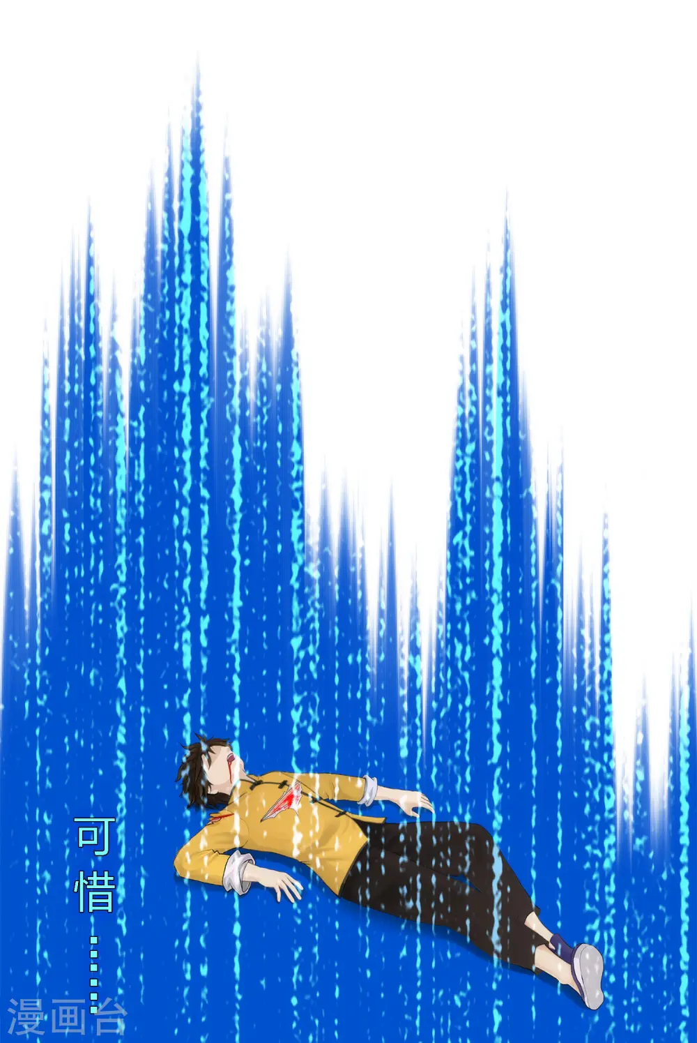 第54话 死？27