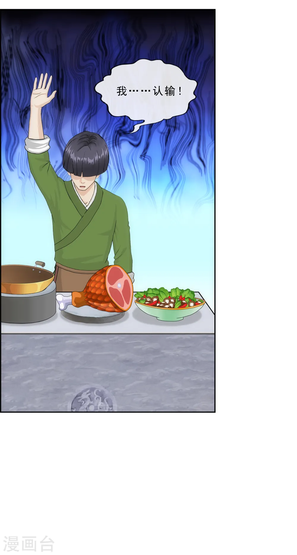 第214话 唯快不破28
