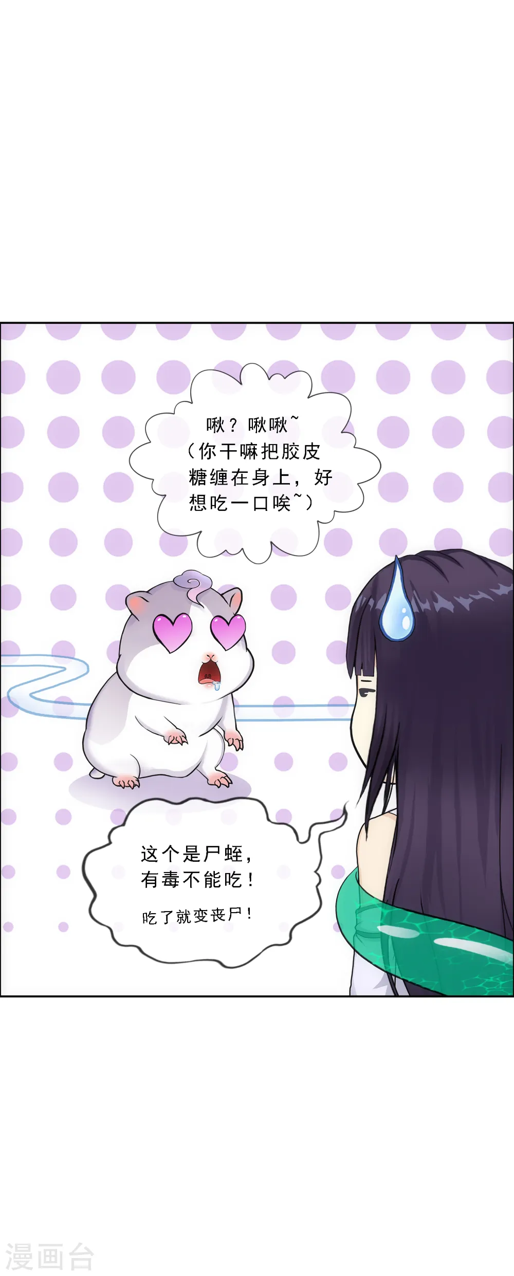 第257话 破阵129