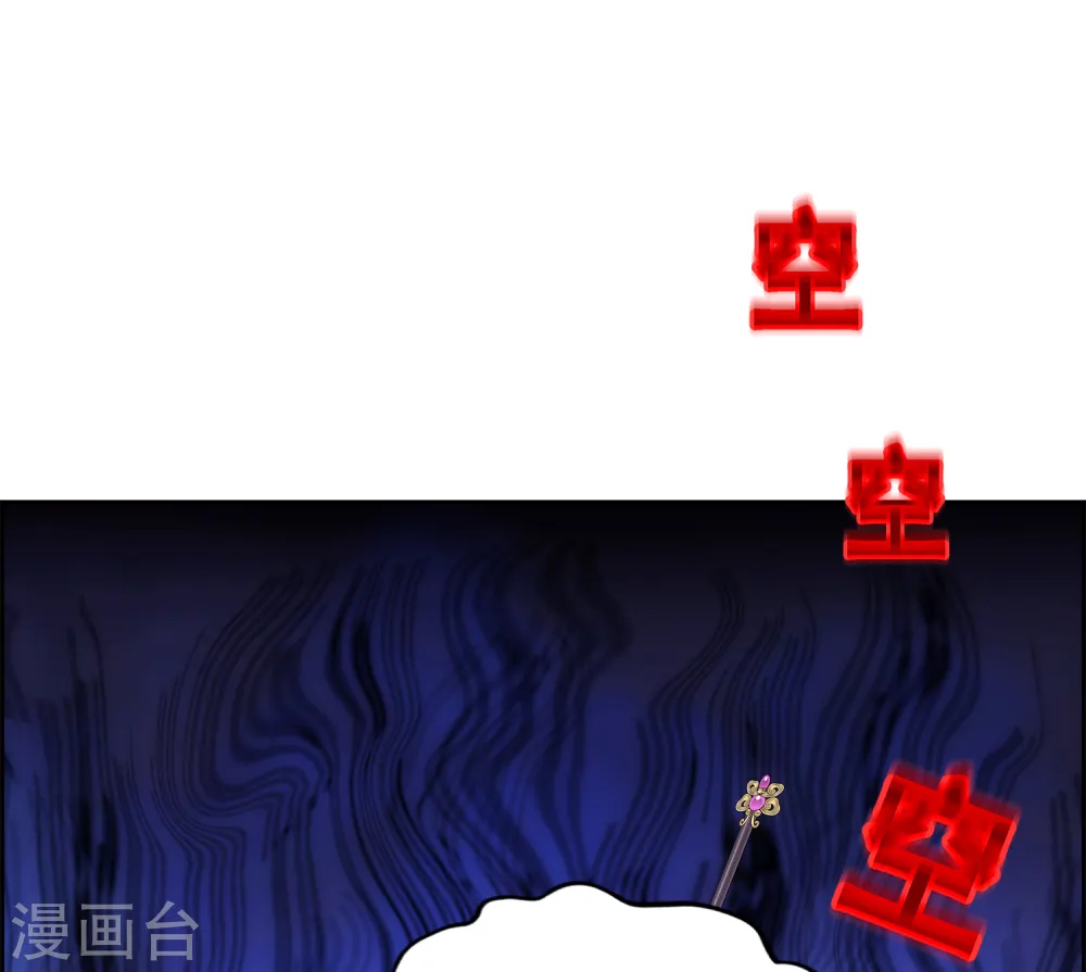 第210话 刺王杀驾238