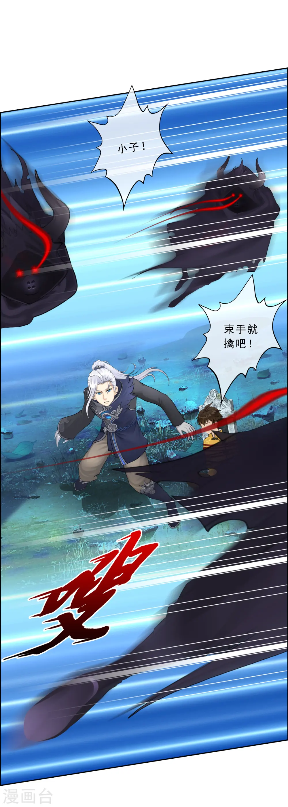 第35话 最后的任性20