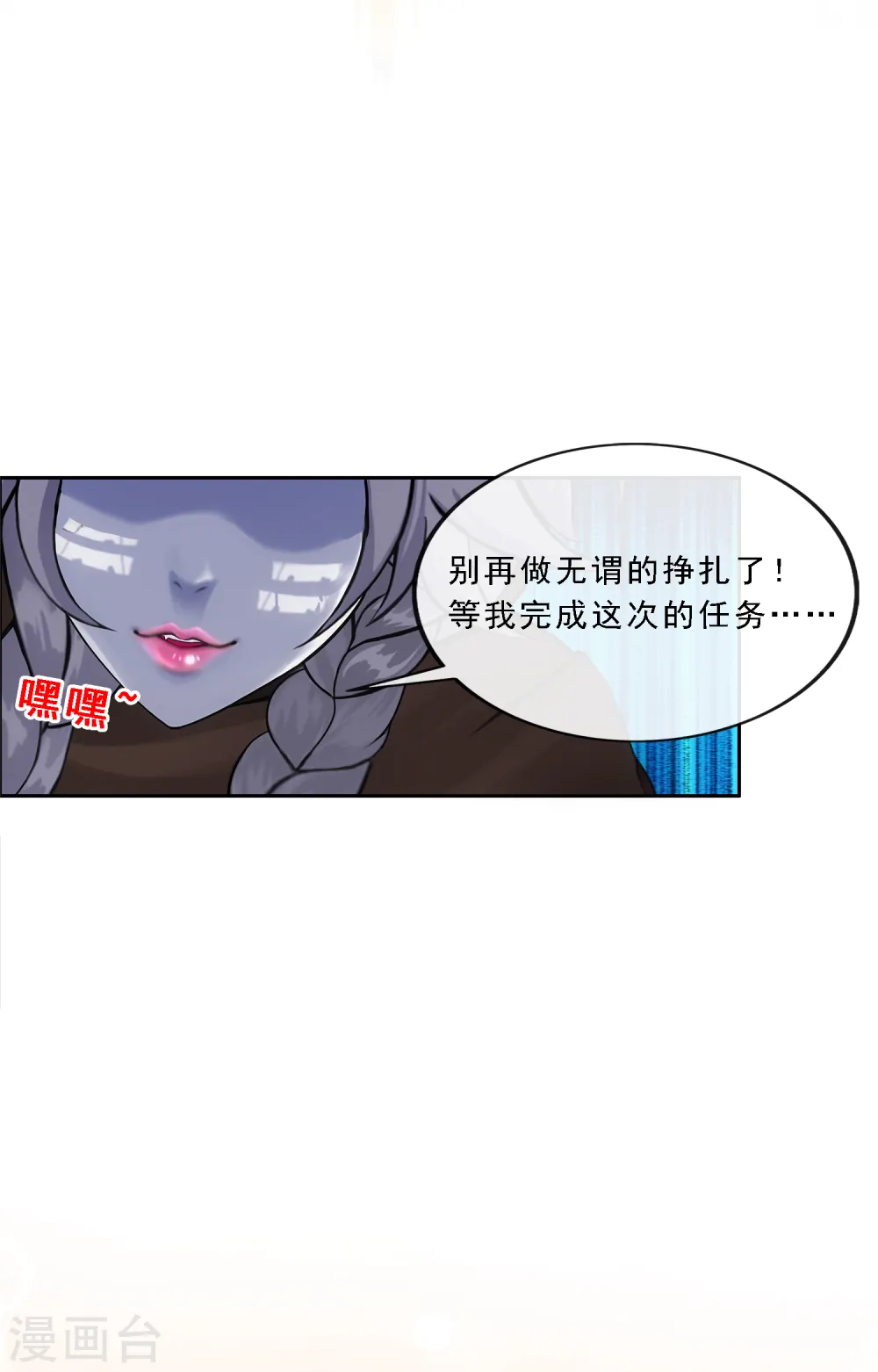 第100话 新晋弟子39
