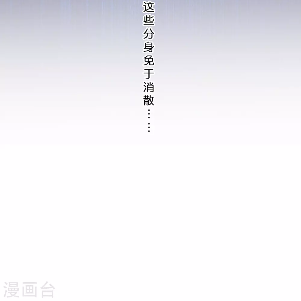 第397话 夺魂17