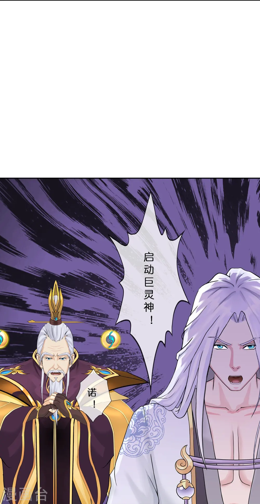 第362话 一切尽在掌握310