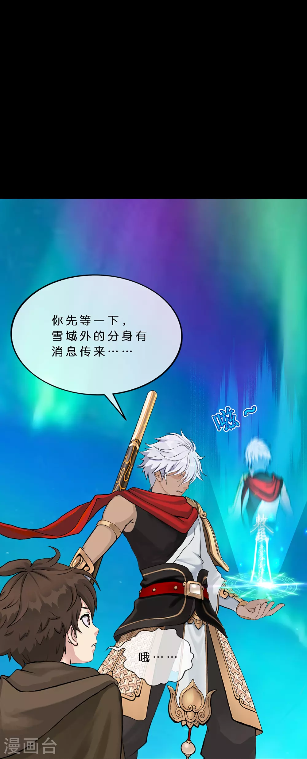 第402话 雪球310