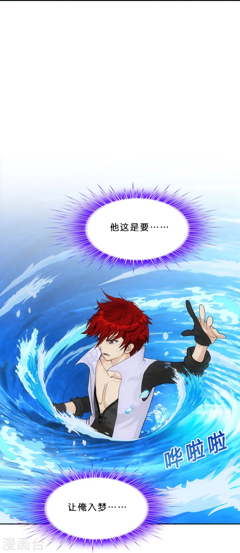 第345话 公平的决斗230