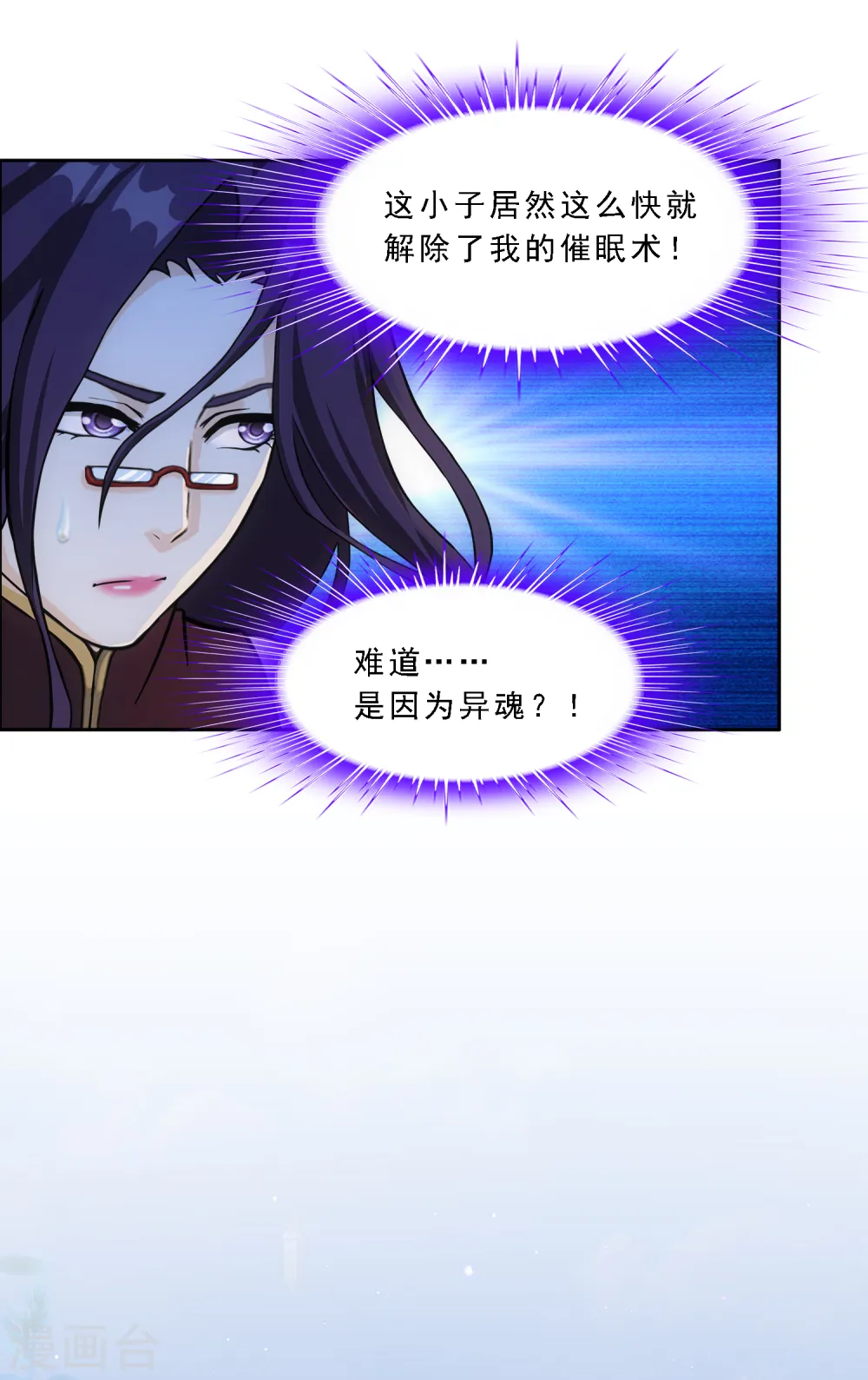 第296话 出发前夜37