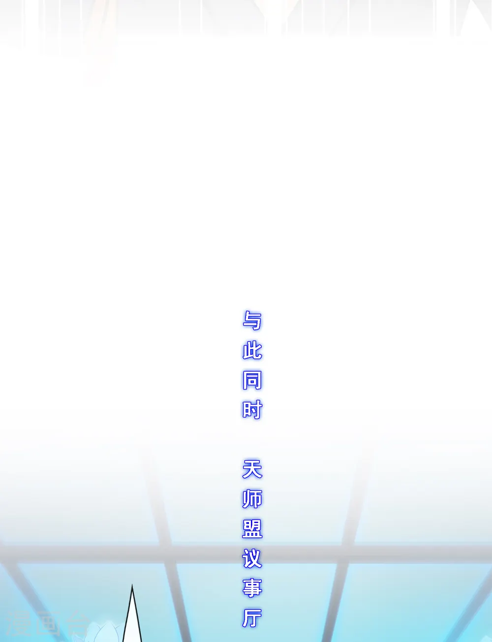 第205话 第一高手40