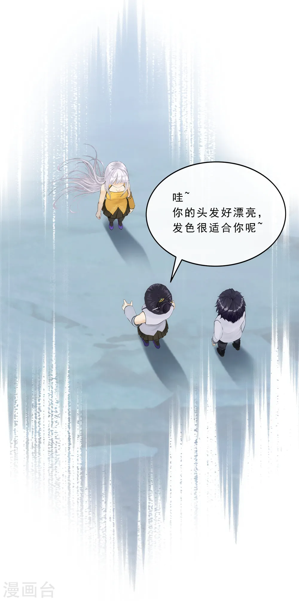第88话 二貂18