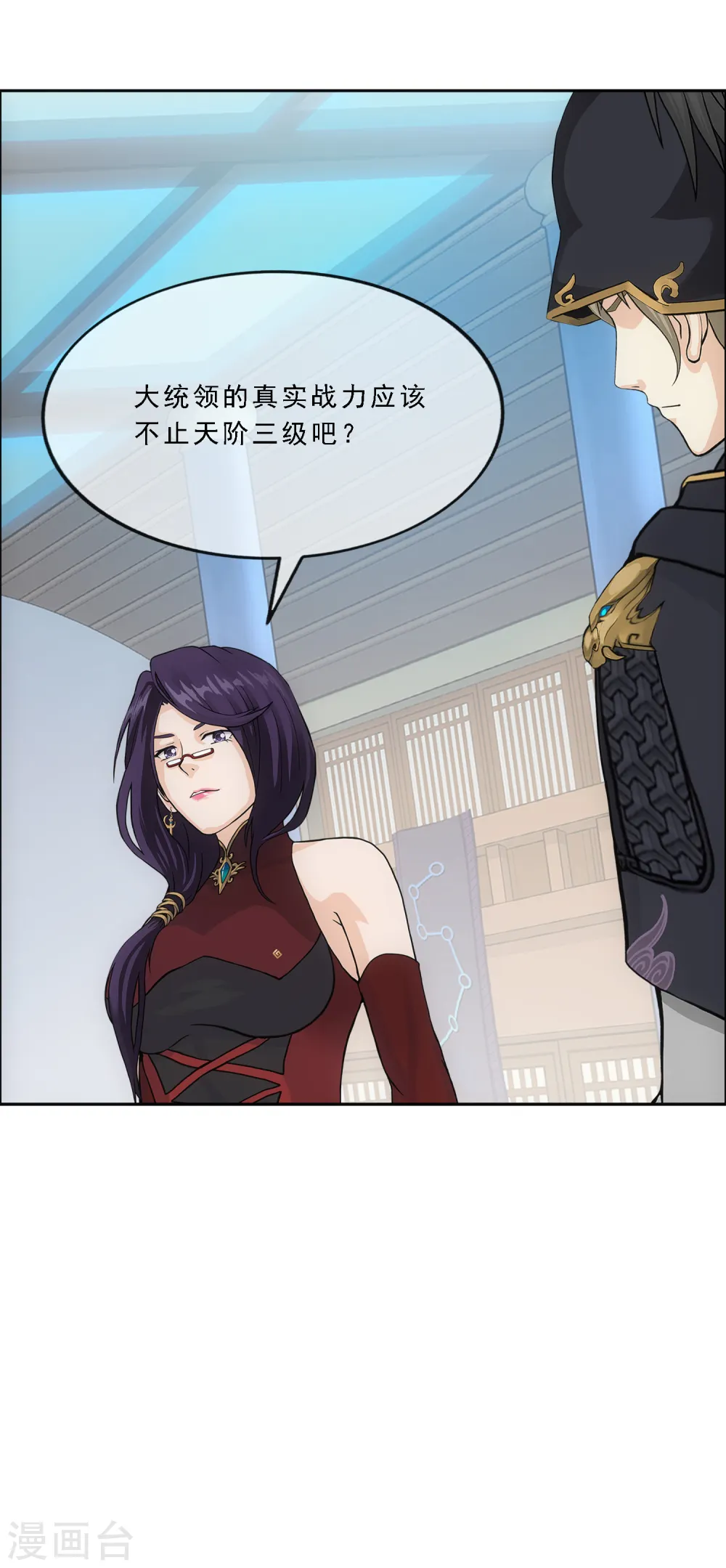 第247话 作战会议211