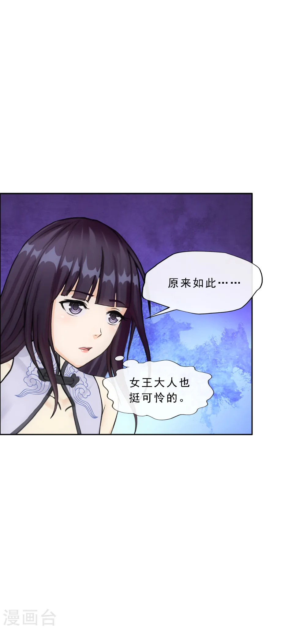 第295话 出发前的嘱托3