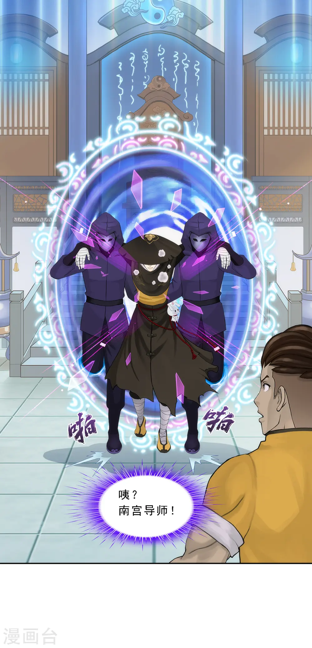 第272话 坑货的自我修养111