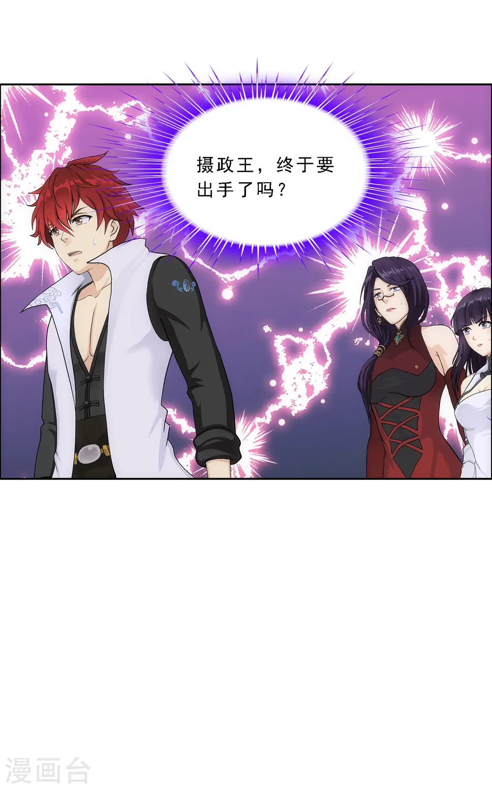 第235话 未来岳母大人的印象分229
