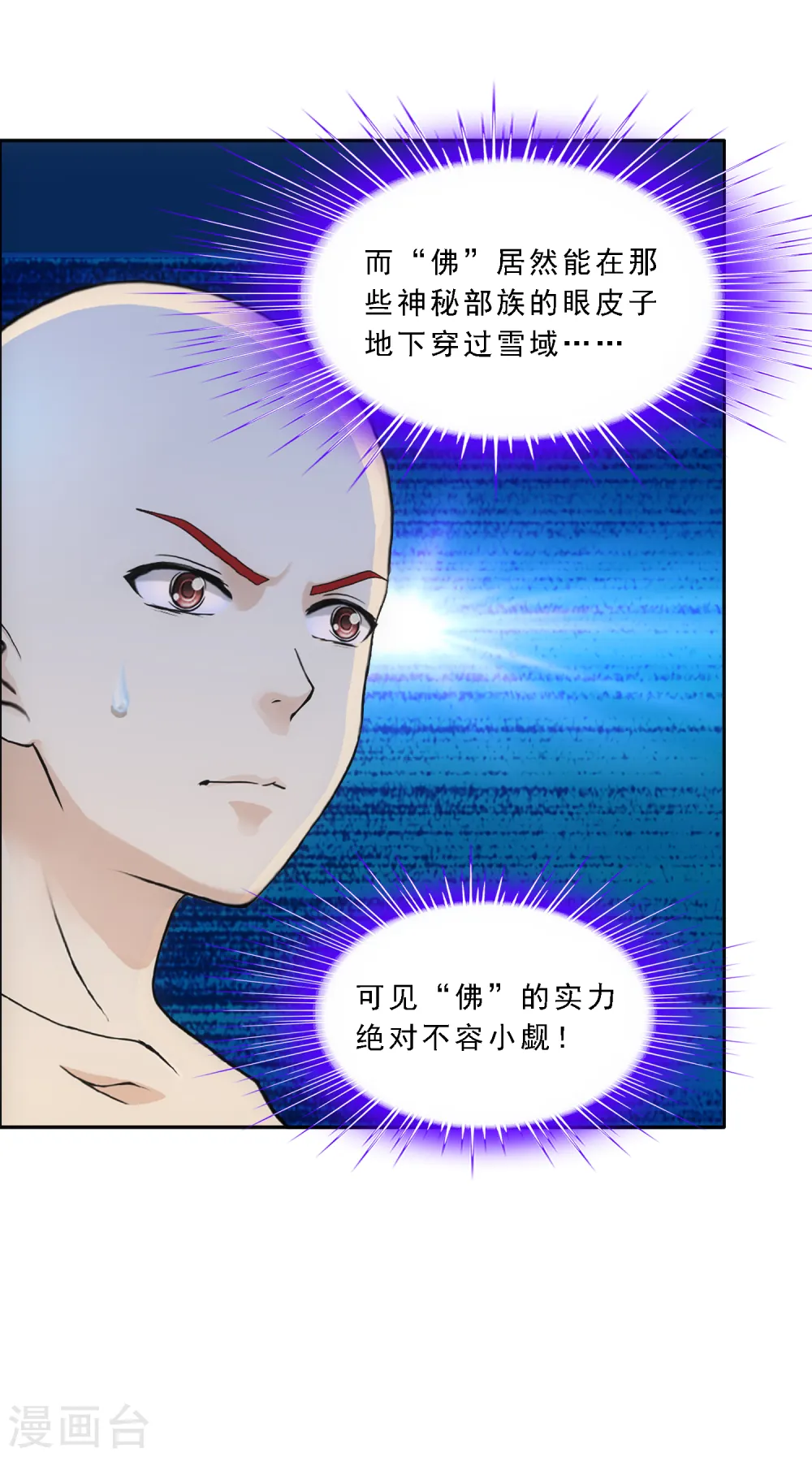 第291话 短暂的安宁234