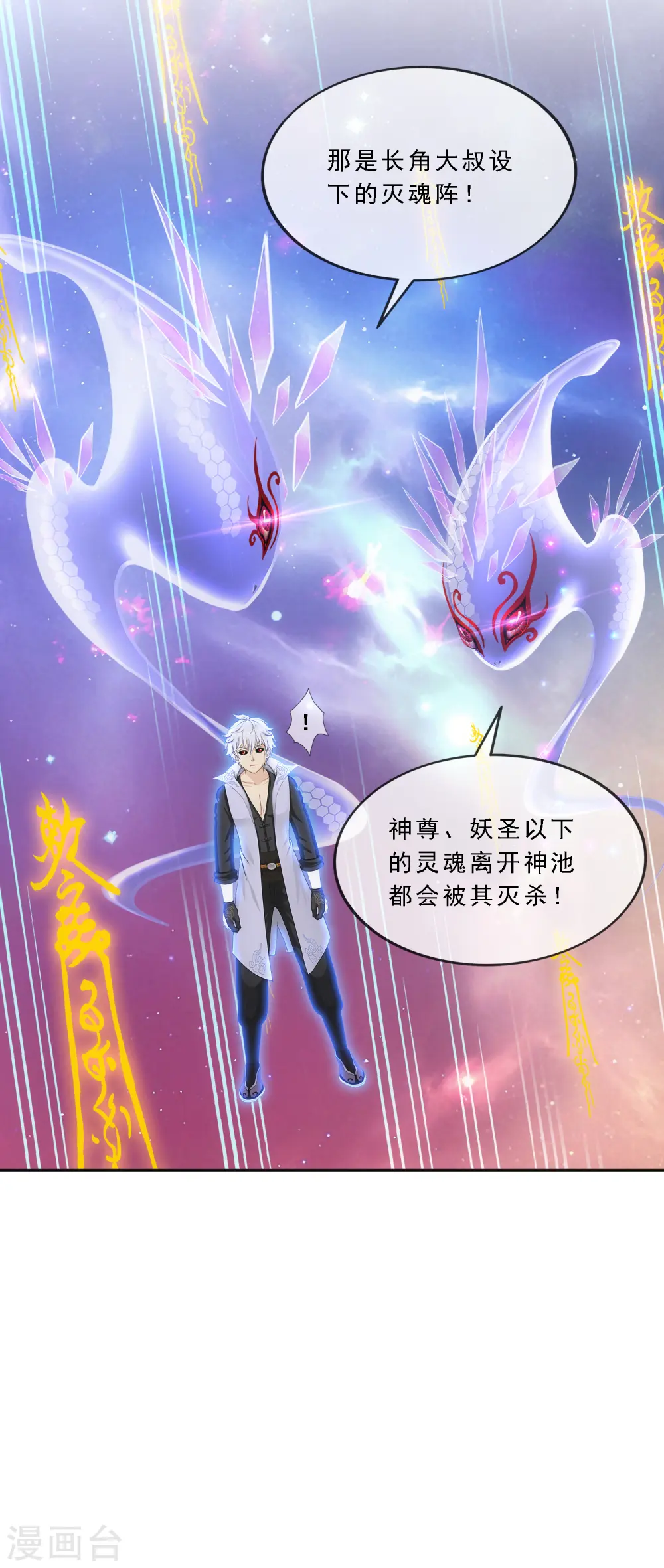 第281话 悔29