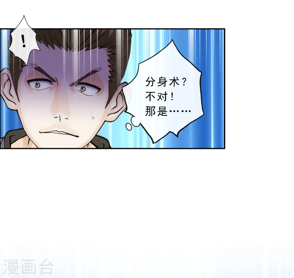 第145话 奇袭10