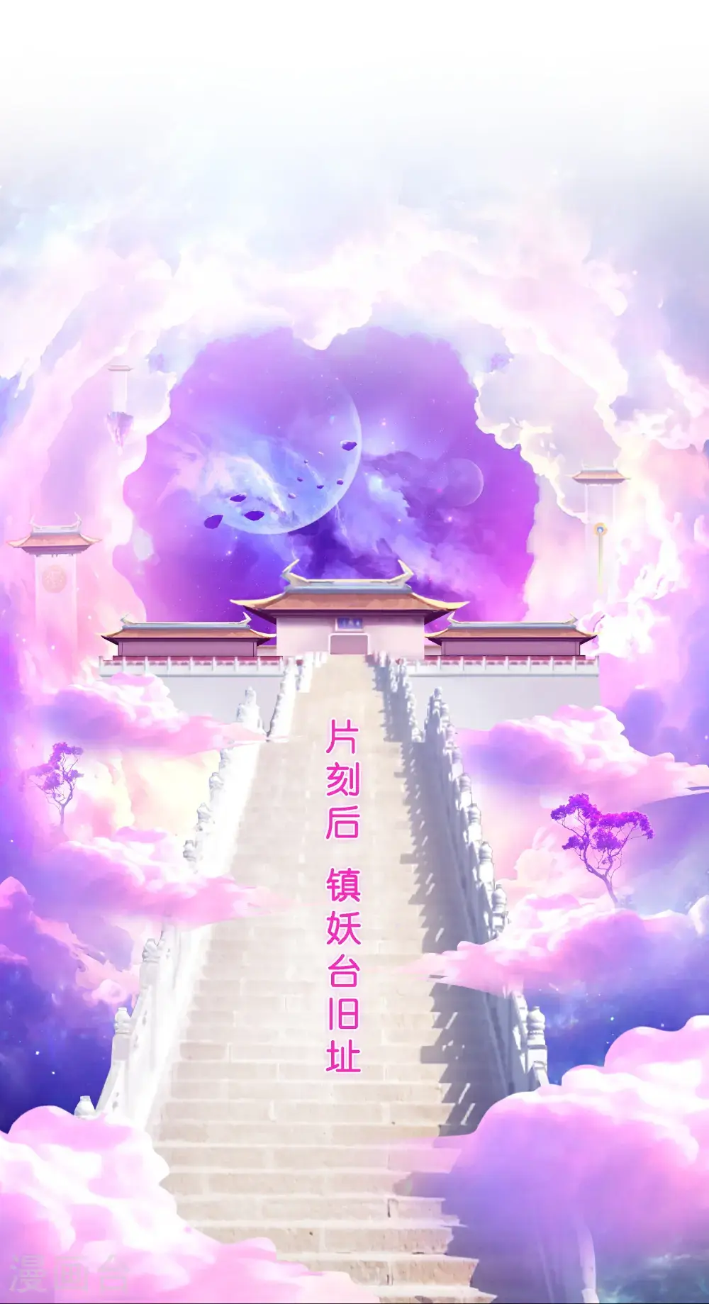 最终话 决战望川崖 0859