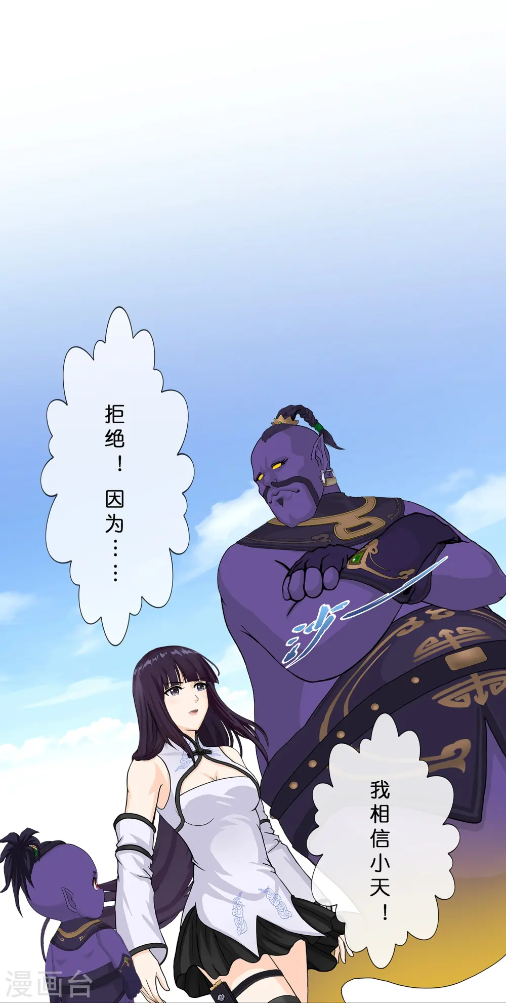 第364话 新世界的神125