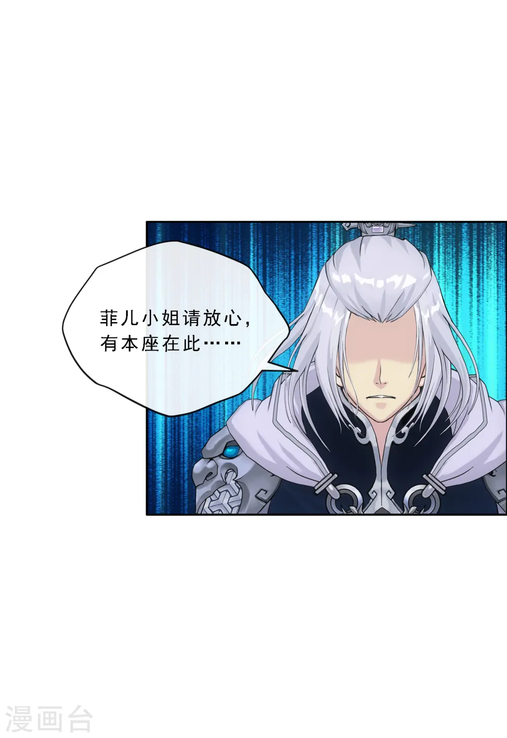 第130话 一人往生119