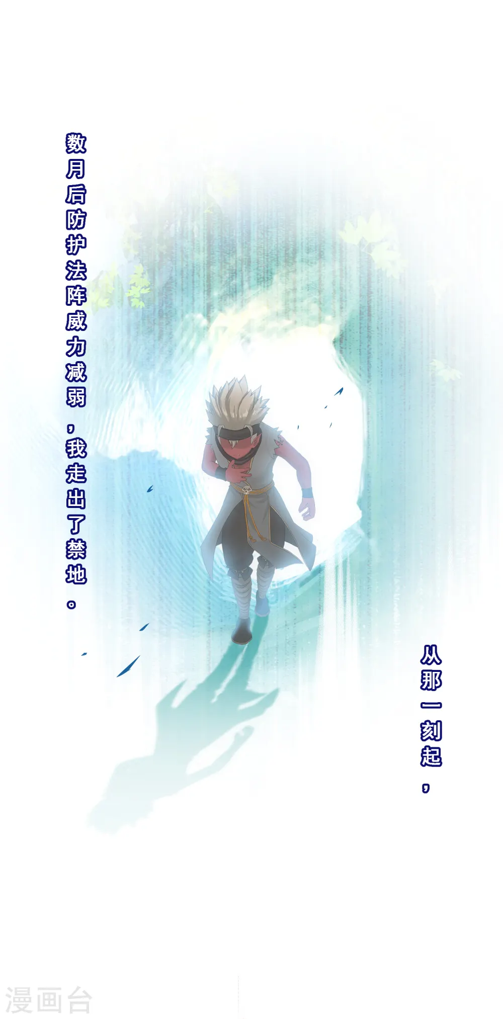 第132话 往事29