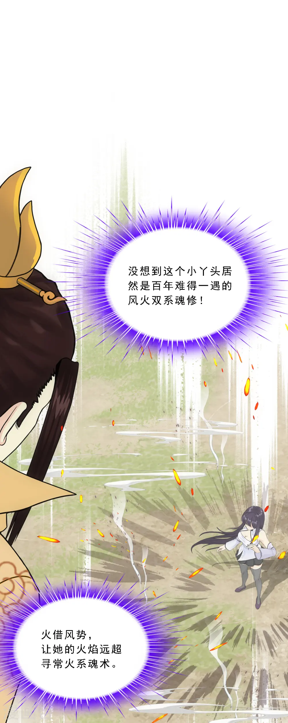 第257话 破阵111
