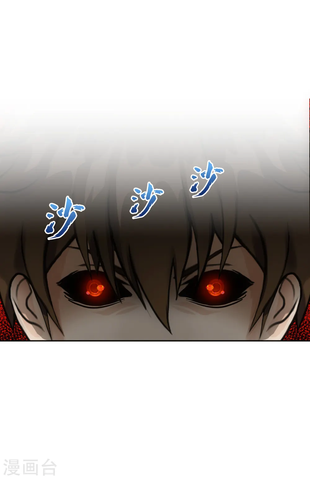 第136话 猖狂的妖孽36