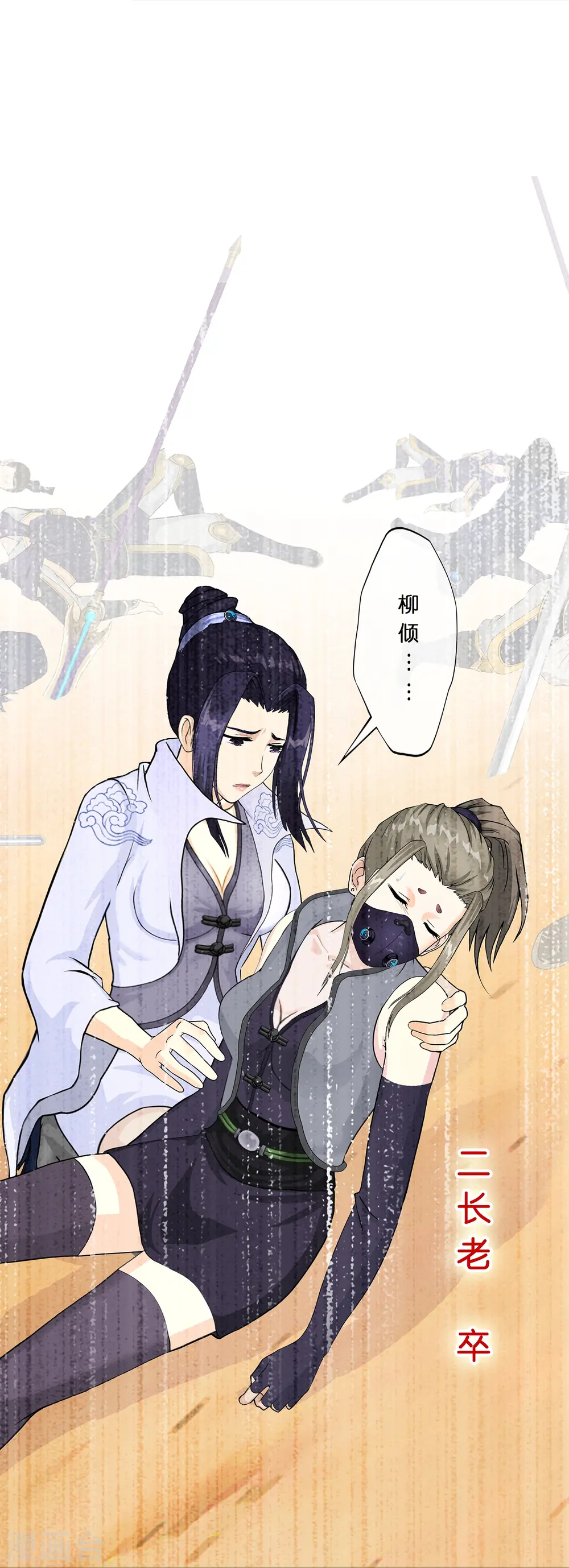 第374话 最好的结果12
