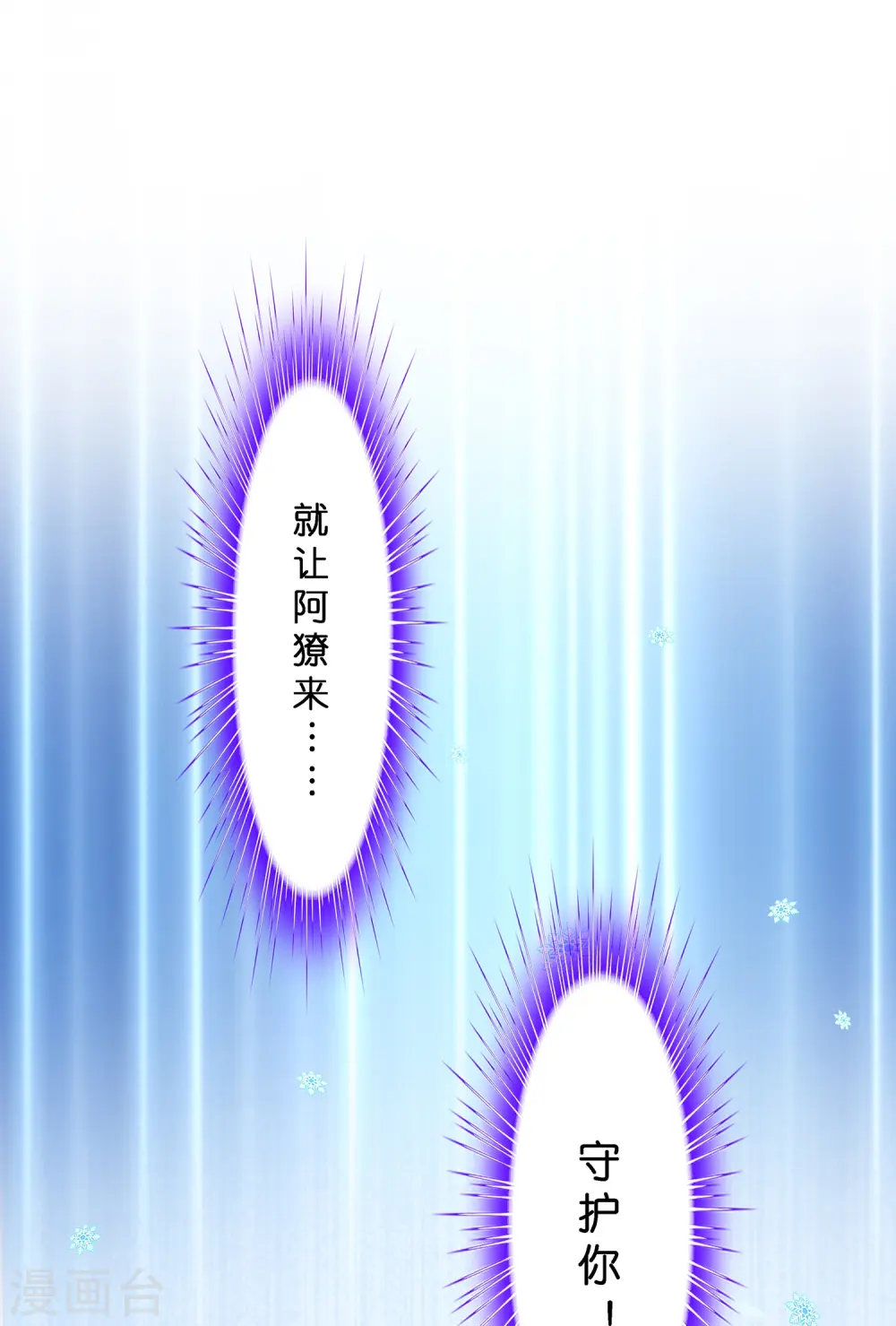 第352话 集结136